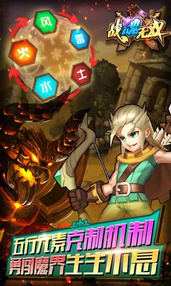 战魂无双安卓下载最新版