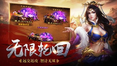 铁骑江山最新安卓2023版