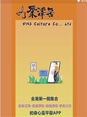 聚泽居最新版下载