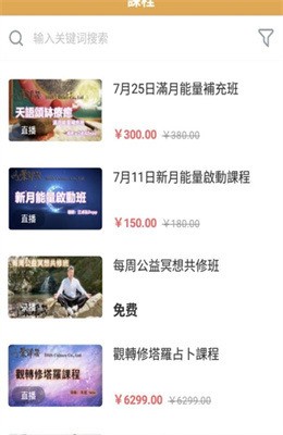 聚泽居最新版下载