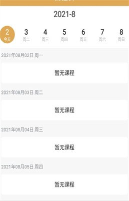 聚泽居最新版下载