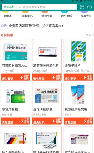 江中粤通app下载安装