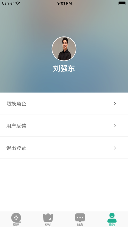 快乐语音最新版安卓版