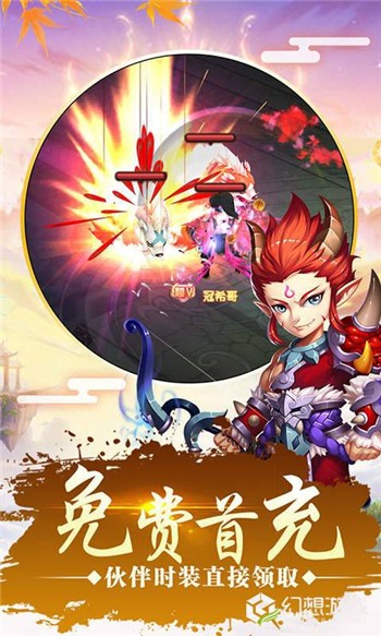 仙灵世界最新2023安卓下载