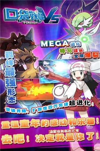 精灵世界安卓版