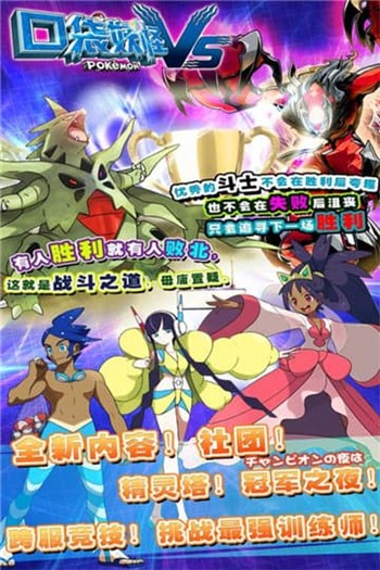 精灵世界安卓版