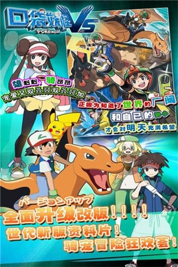 精灵世界安卓版