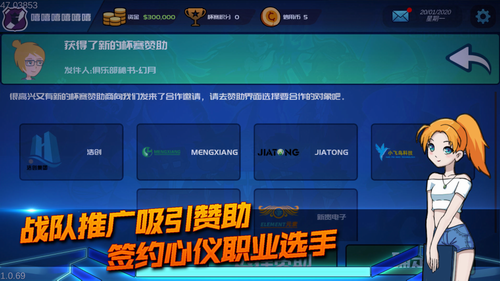 电竞俱乐部app下载安装