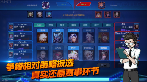 电竞俱乐部app下载安装