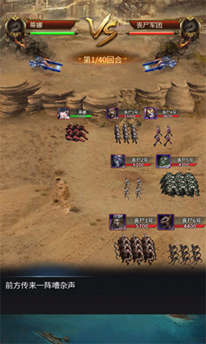 地球保卫战2023版安卓版