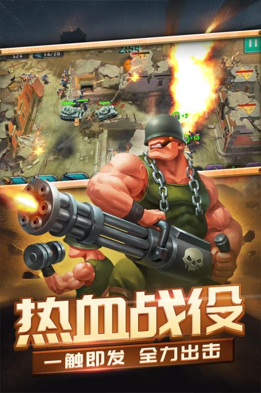 口袋战争最新安卓2023版