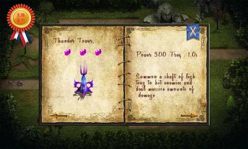 史诗塔防2苹果版下载安装