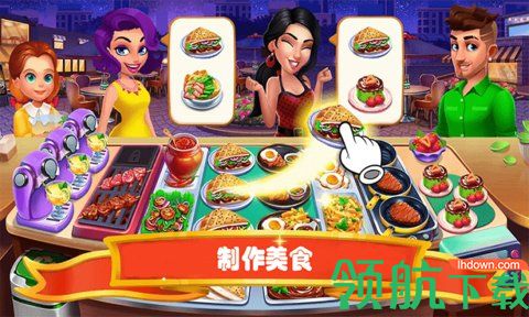 我是饭店老板免费版