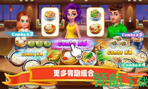 我是饭店老板免费版