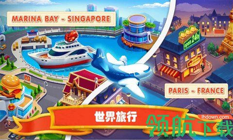 我是饭店老板免费版