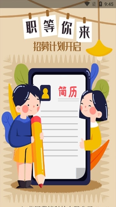 自由吧app安卓版下载