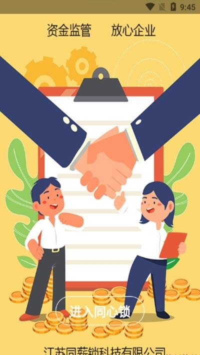 自由吧app安卓版下载