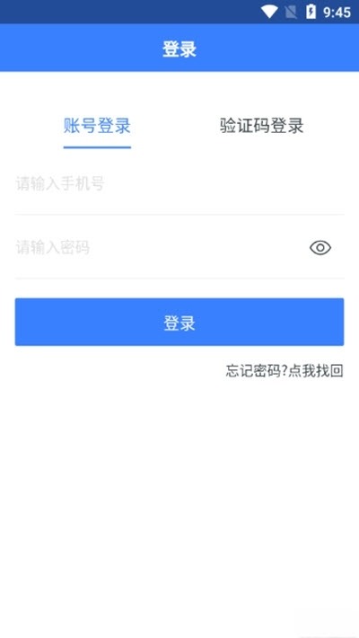 自由吧app安卓版下载