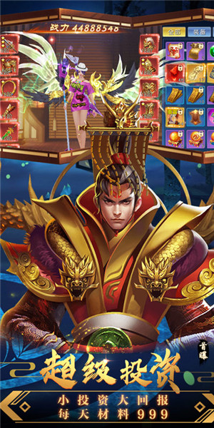 修魔世界苹果免费版