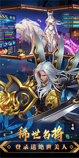 修魔世界苹果免费版