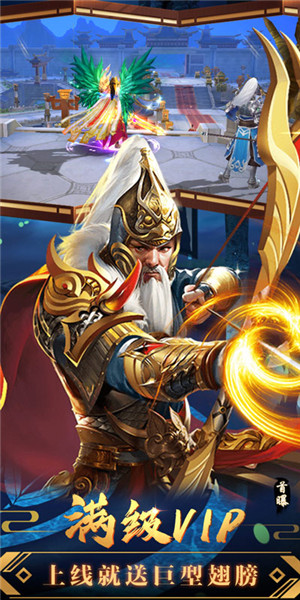 修魔世界苹果免费版