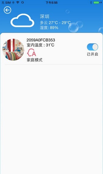 科龙空调遥控器手机版下载