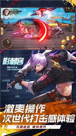 狂战之刃苹果手机下载