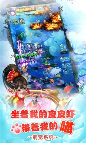 少年封神app满v