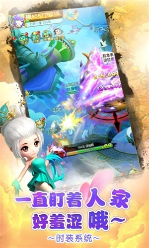 少年封神app满v