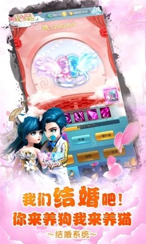 少年封神破解版ios版