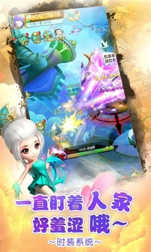 少年封神破解版ios版