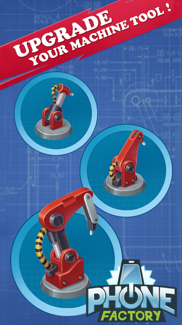 手机工厂苹果免费版下载