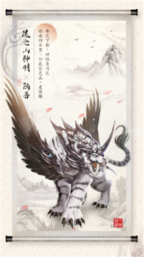 山海之痕h5下载