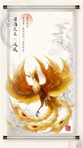 山海之痕下载安装ios版