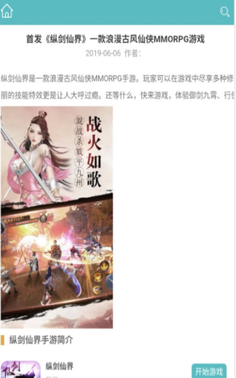 333H5游戏盒子下载手机版本