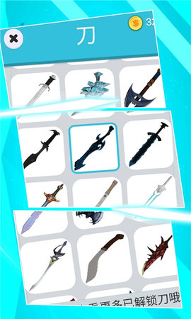 我飞刀切水果贼6免费版