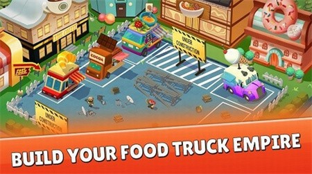 合并厨师冒险免费版