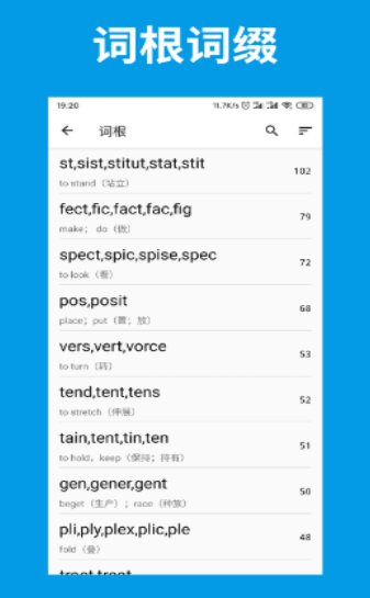 词单单词ios手机下载