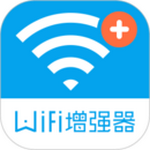 WiFi信号增强器app安卓版下载