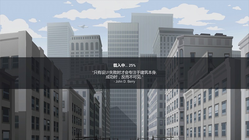 大厦管理者苹果下载安装