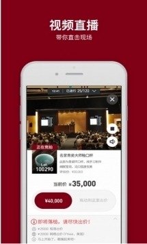 阿里拍卖app官方版下载