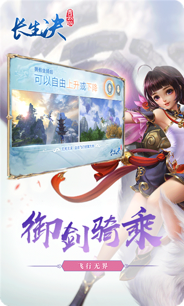 青云志手机苹果下载