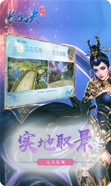 青云志手机苹果下载