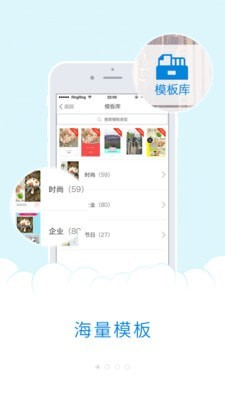 极简海报ios手机下载