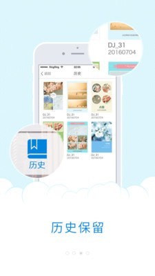 极简海报ios手机下载