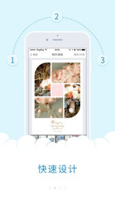 极简海报ios手机下载