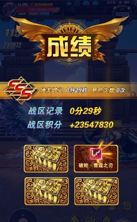 太刀剑魂2022最新版