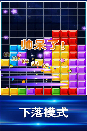 多牛百变方块手机下载安装