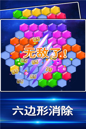 多牛百变方块游戏下载