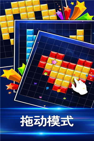 多牛百变方块手机下载安装